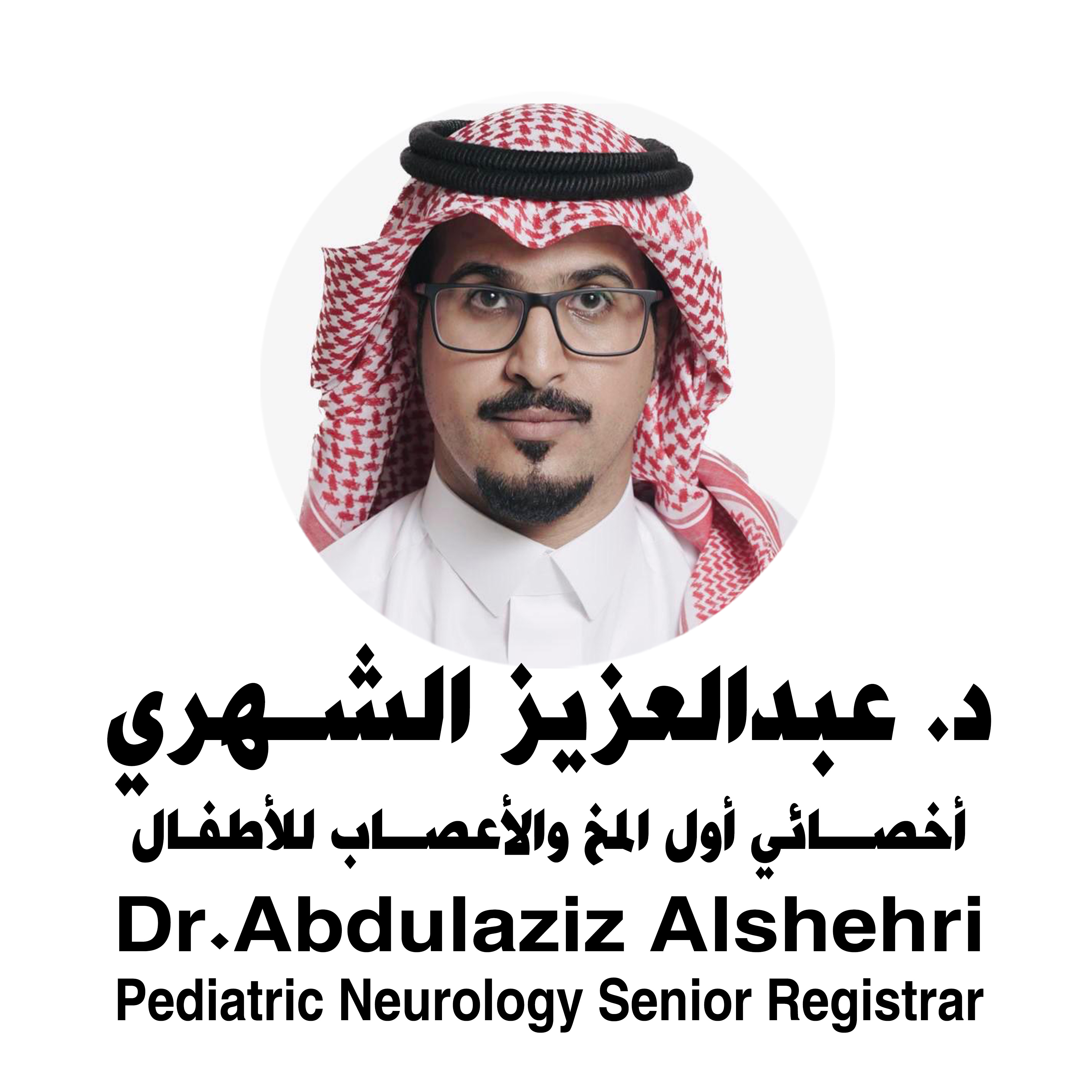 Abdulaziz Alshehri