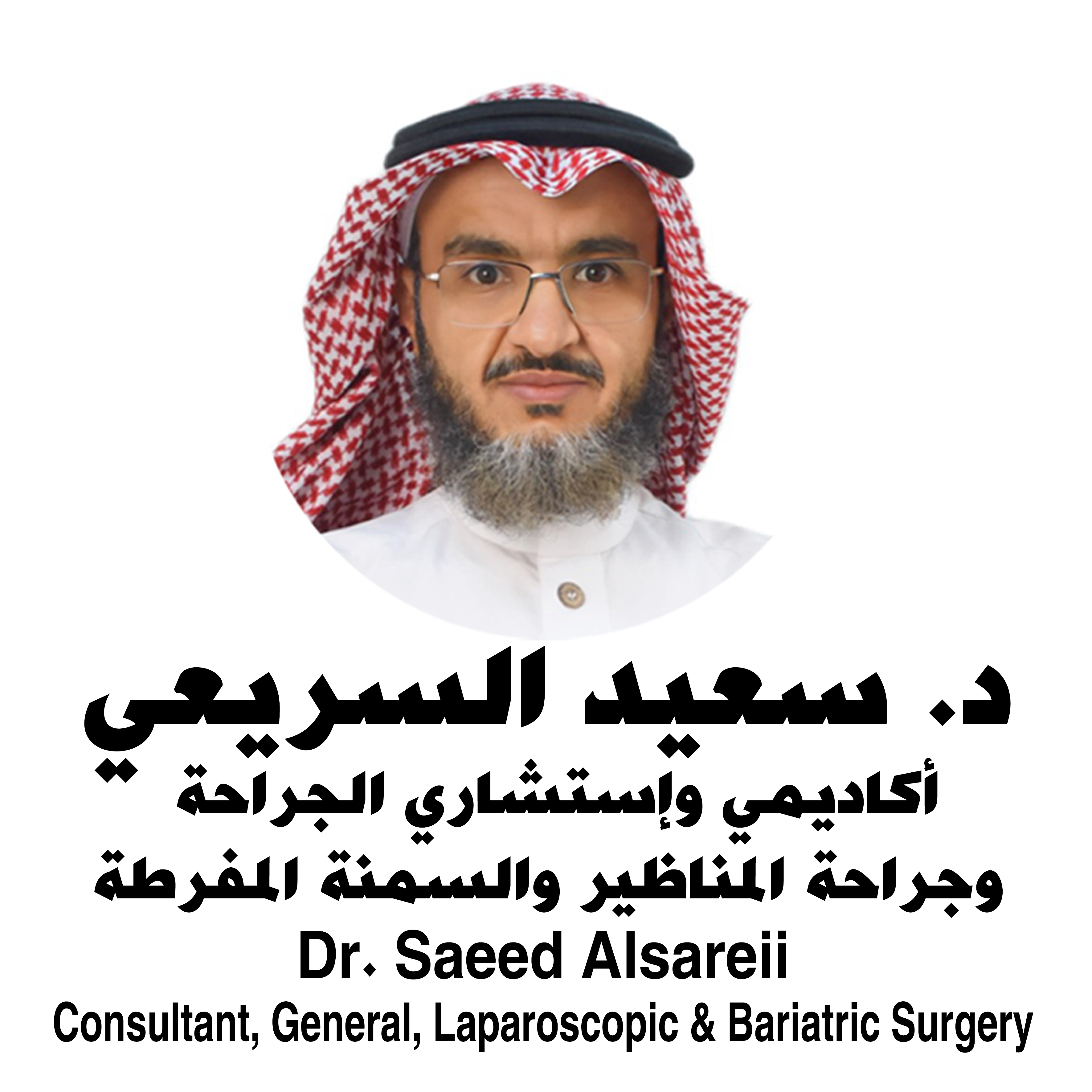 Saeed Alsuraie